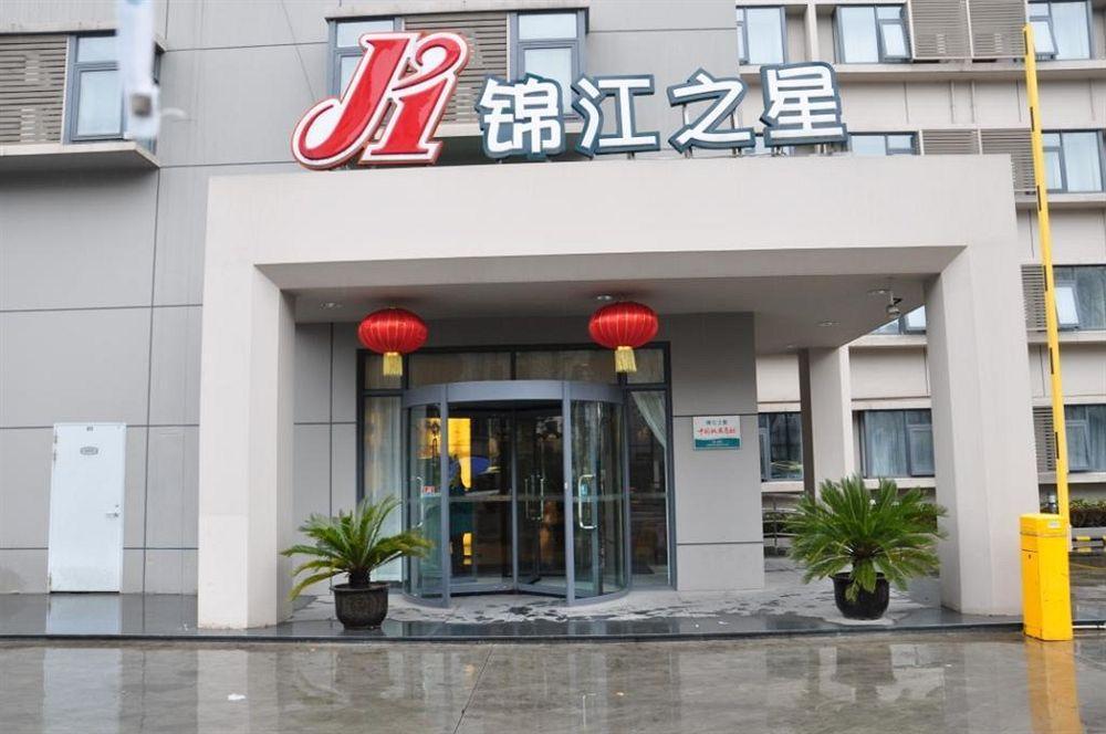 Jinjiang Inn - Shanghai Qingpu Ngoại thất bức ảnh